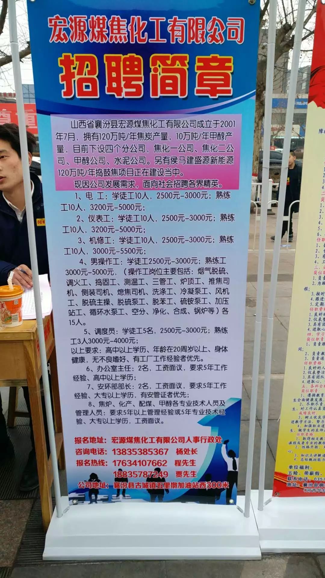 樂亭今天最新招聘信息,樂亭今日最新招聘信息概覽