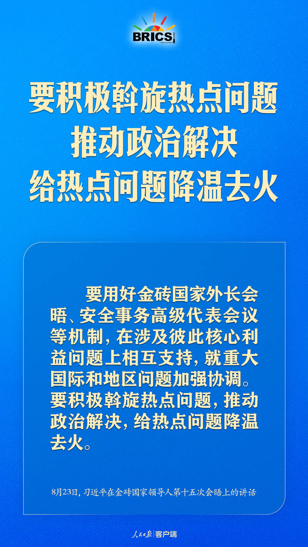 澳門一碼一肖一待一中四,方案優(yōu)化實施_養(yǎng)生版77.989