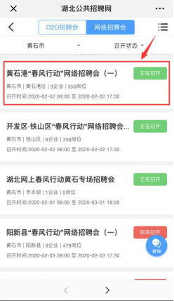 洛社最新招聘信息查詢,洛社最新招聘信息查詢——職場人的新選擇