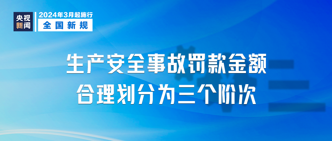 2024年12月17日 第46頁(yè)