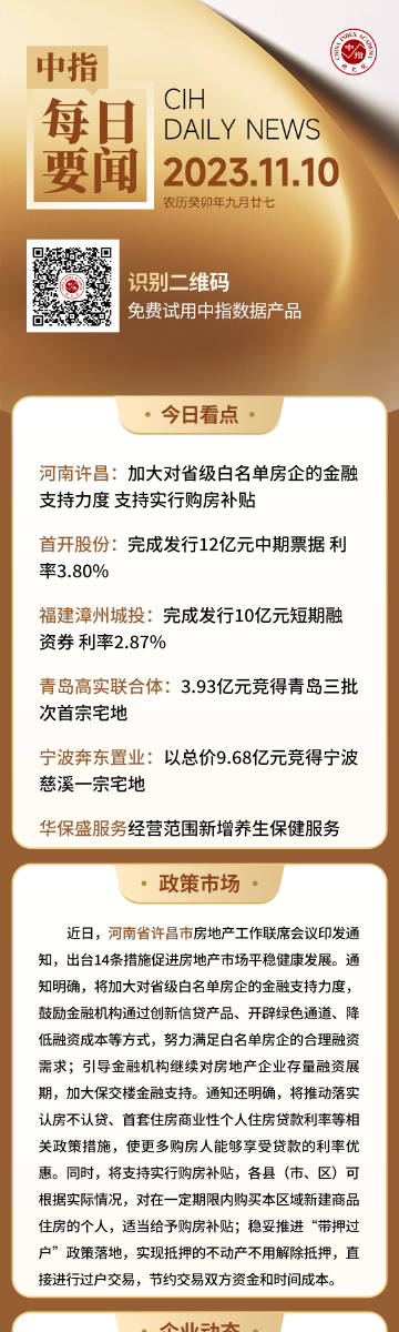 白小姐三期必開(kāi)一肖,實(shí)地?cái)?shù)據(jù)驗(yàn)證_先鋒版66.138