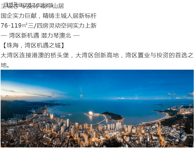 新澳天天彩免費(fèi)資料大全特色,科技成果解析_業(yè)界版43.399