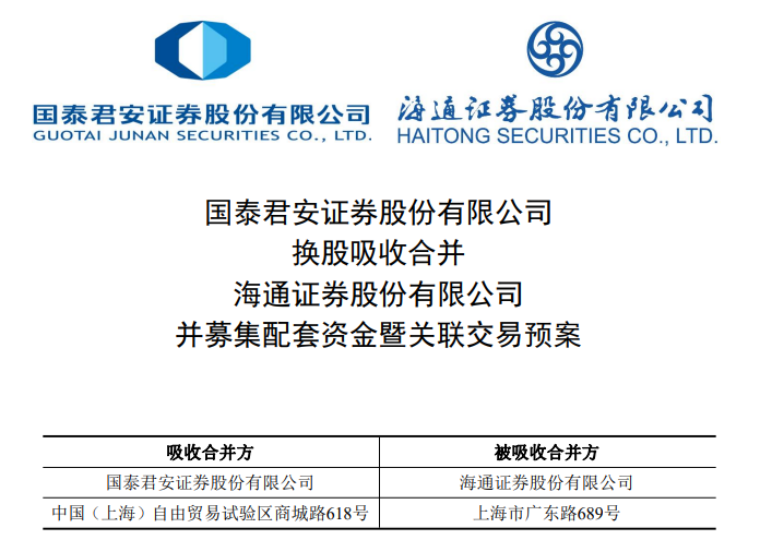 新奧精準(zhǔn)資料免費大仝,解答配置方案_全球版50.486