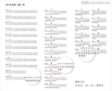 人聲鼎沸 第4頁