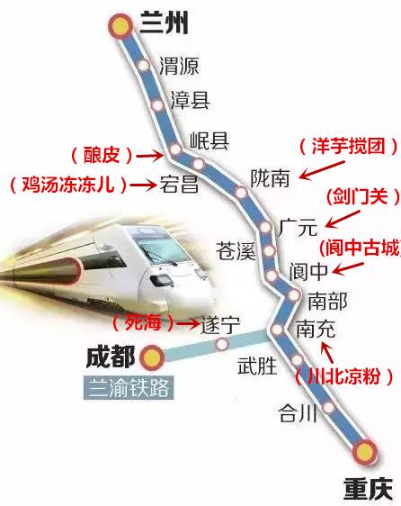 寶中鐵路復(fù)線最新消息,寶中鐵路復(fù)線最新消息，進(jìn)展順利，助推區(qū)域經(jīng)濟(jì)發(fā)展