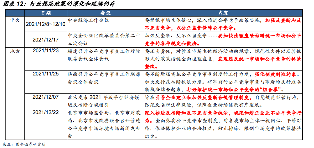 新奧管家婆資料2024年85期,持續(xù)改進(jìn)策略_交互版90.636