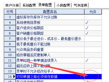 管家婆2024年資料大全,實(shí)地觀察數(shù)據(jù)設(shè)計(jì)_高清晰度版86.137