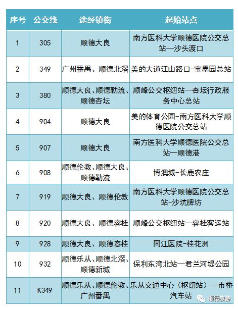 澳門一一碼一特一中準(zhǔn)選今晚,連貫性方法執(zhí)行評估_流線型版21.703