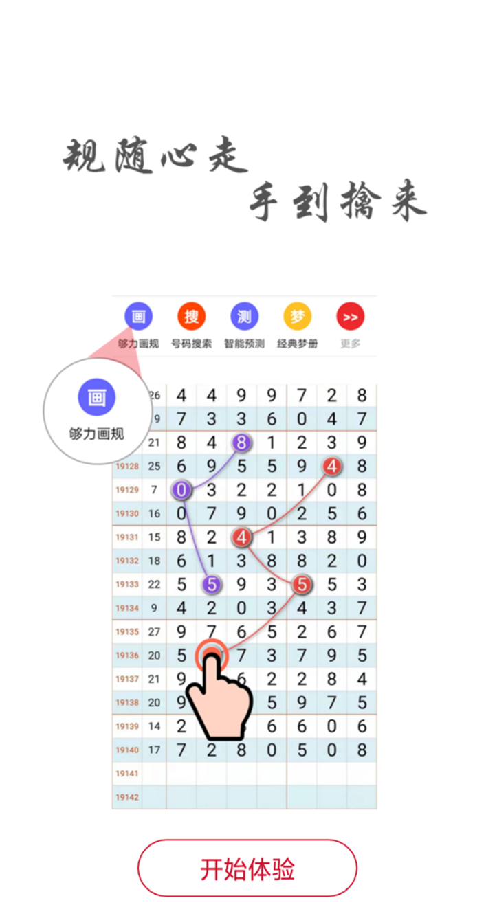 最準(zhǔn)一碼一肖100%鳳凰網(wǎng),時尚法則實現(xiàn)_百搭版23.693