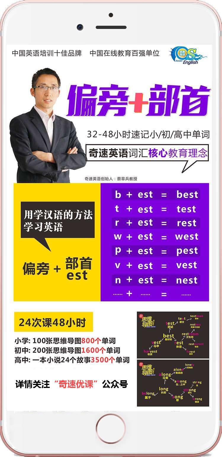 全國(guó)100所名校最新高考模擬示范卷英語(yǔ),全國(guó)100所名校最新高考模擬示范卷英語(yǔ)，探索與前瞻