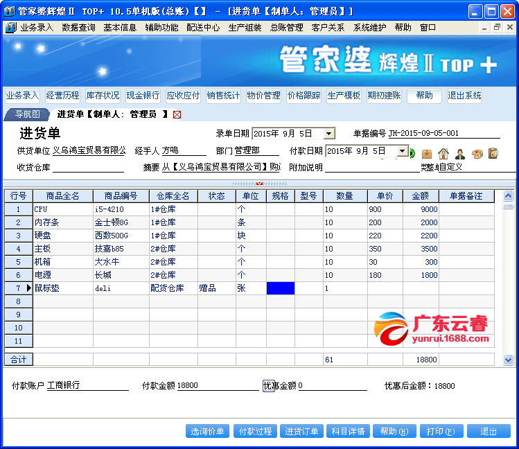 管家婆2022澳門免費資格,系統(tǒng)評估分析_后臺版82.899