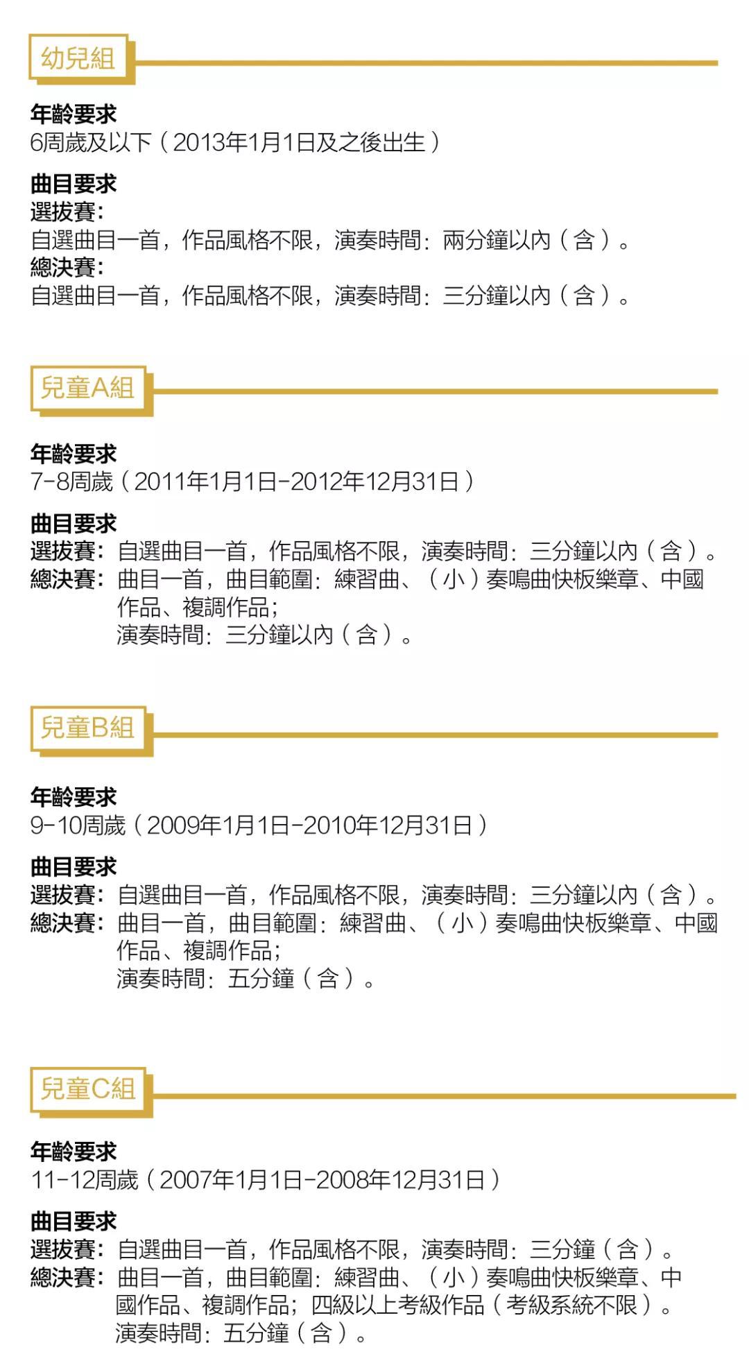 機械銷售 第277頁