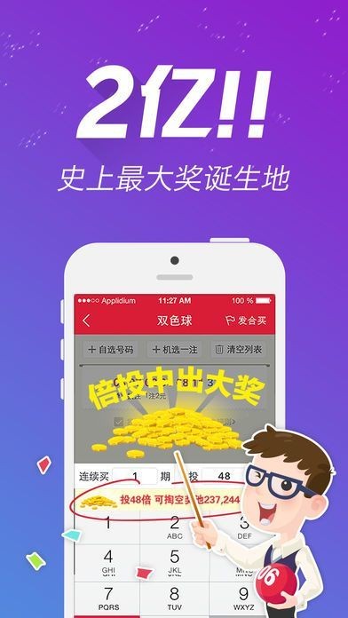 王中王72396王中王開獎結果今天,定性解析明確評估_極速版70.999