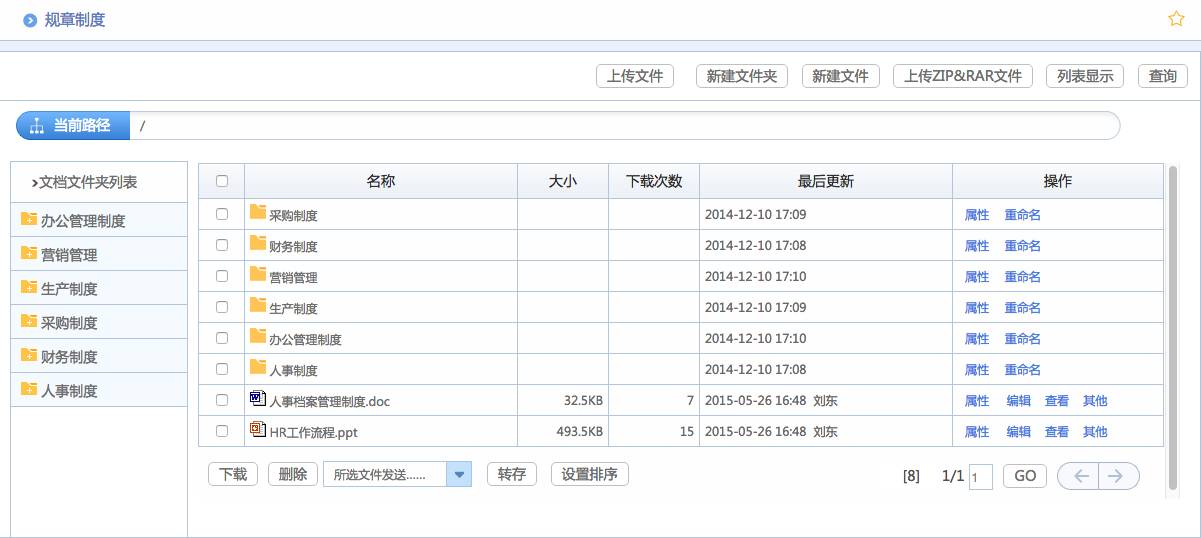 內(nèi)部資料和公開資料下載,案例實證分析_媒體版73.993