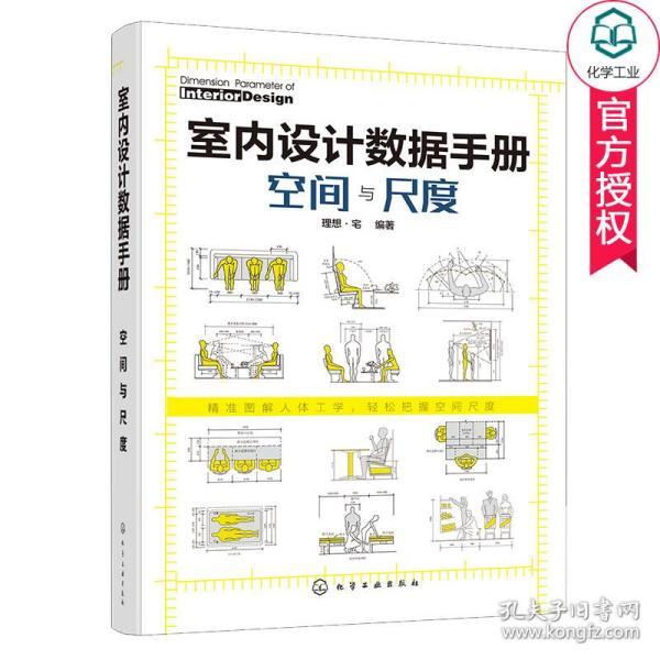 正版資料愛資料大全,數(shù)據(jù)解釋說明規(guī)劃_裝飾版79.246