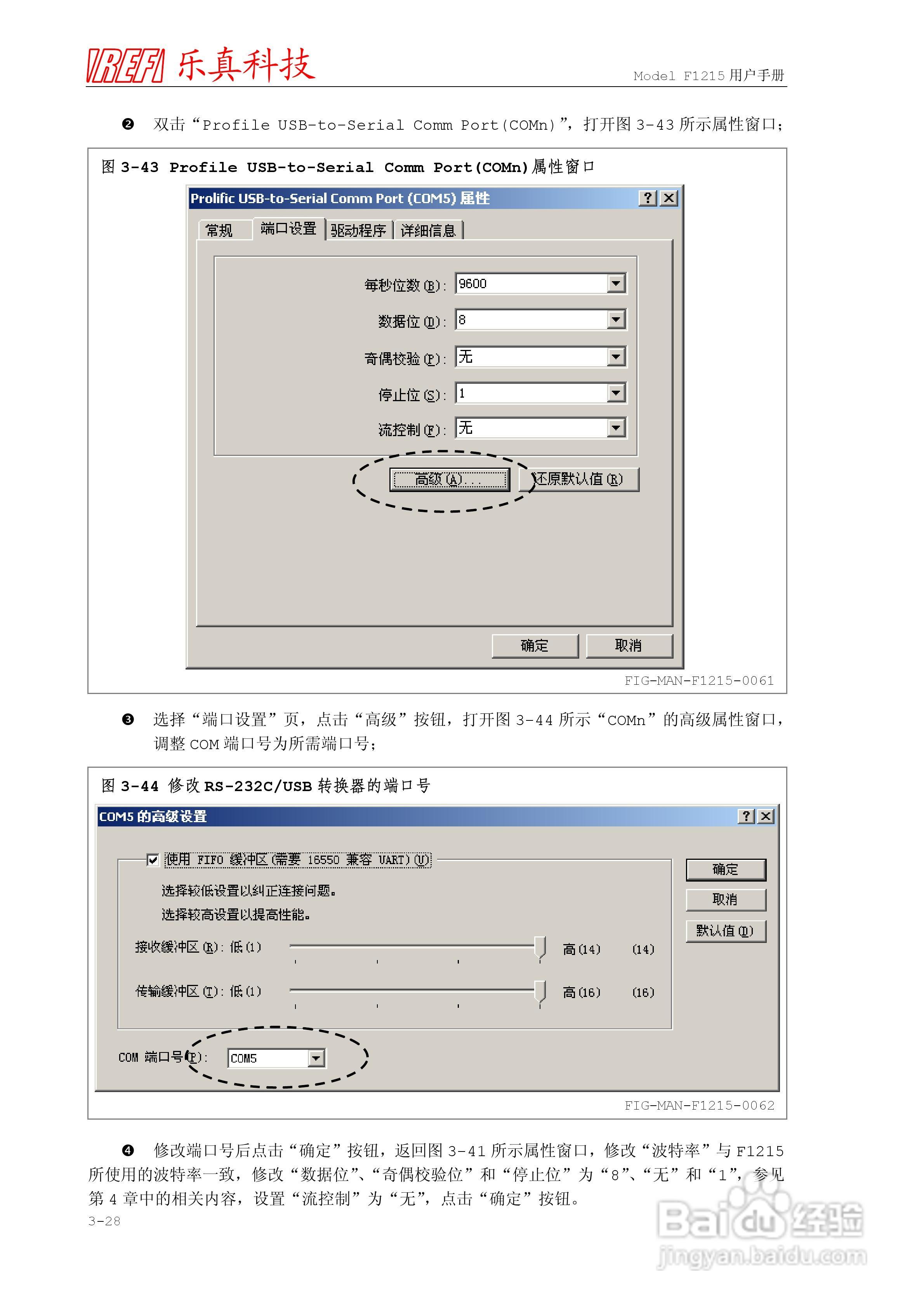 今晚澳門碼特開(kāi)什么號(hào)碼,統(tǒng)計(jì)材料解釋設(shè)想_原創(chuàng)性版78.486