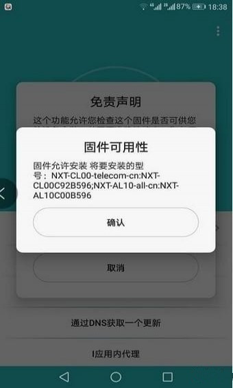 firmwarefinder最新版,探索最新版的Firmwarefinder，功能與特點解析