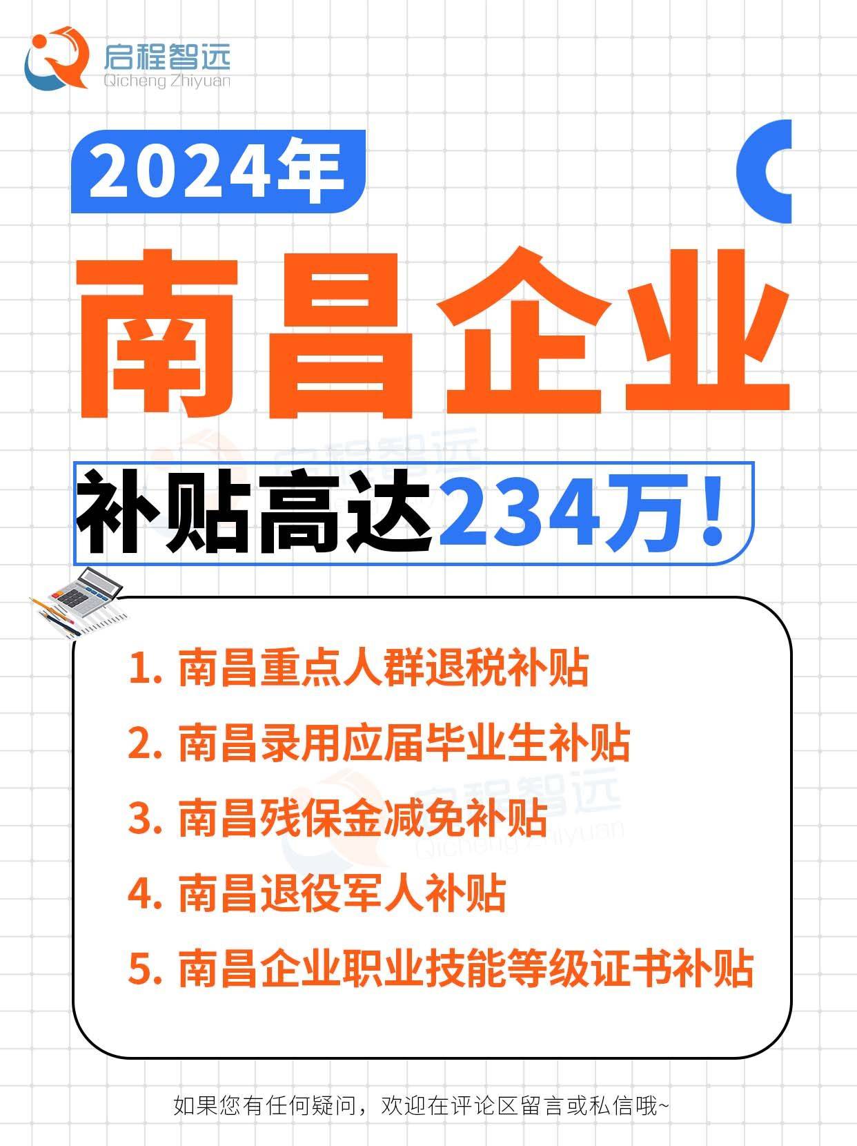 2024天天開(kāi)彩資料大全免費(fèi),創(chuàng)新計(jì)劃制定_計(jì)算機(jī)版85.234