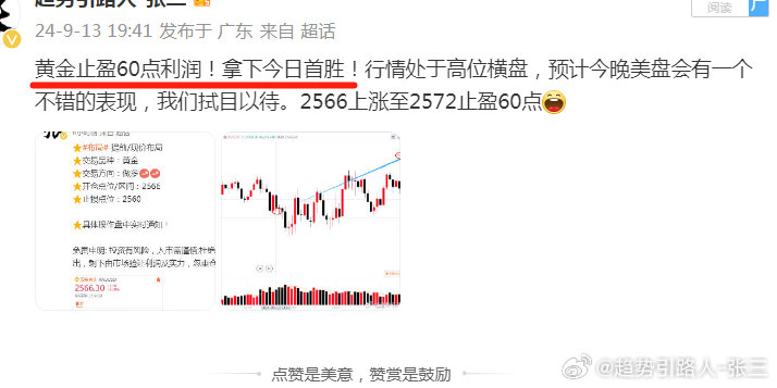 2024澳門資料免費(fèi)大全,深度研究解析_測試版70.130