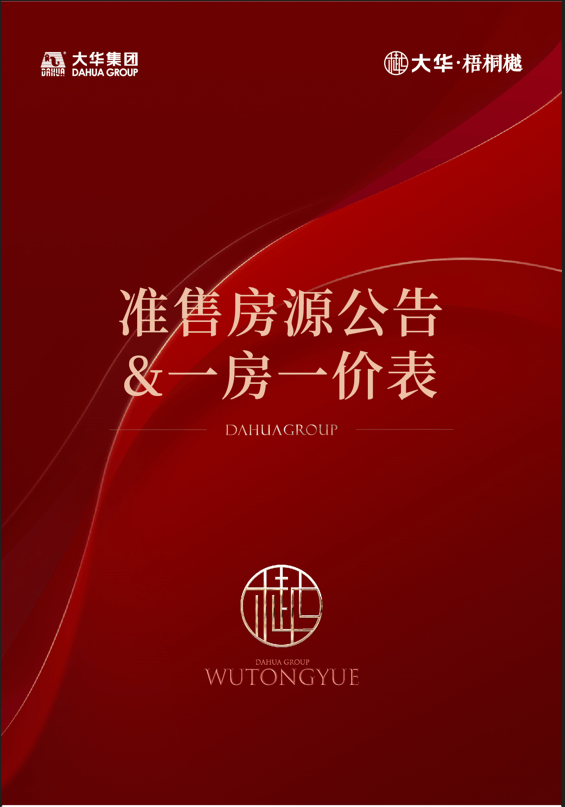 新奧長期免費資料大全,專業(yè)調(diào)查具體解析_增強版68.195