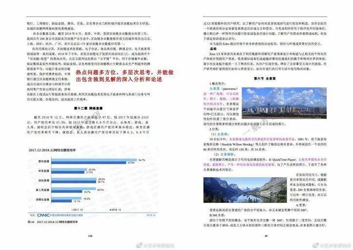 新澳資料免費(fèi)最新正版,專家解說解釋定義_發(fā)布版23.172