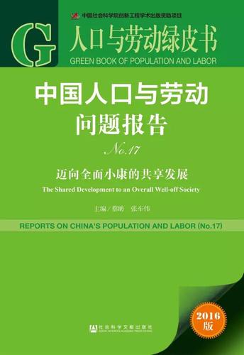 2024新澳正版資料最新更新,社會(huì)責(zé)任實(shí)施_云技術(shù)版86.892