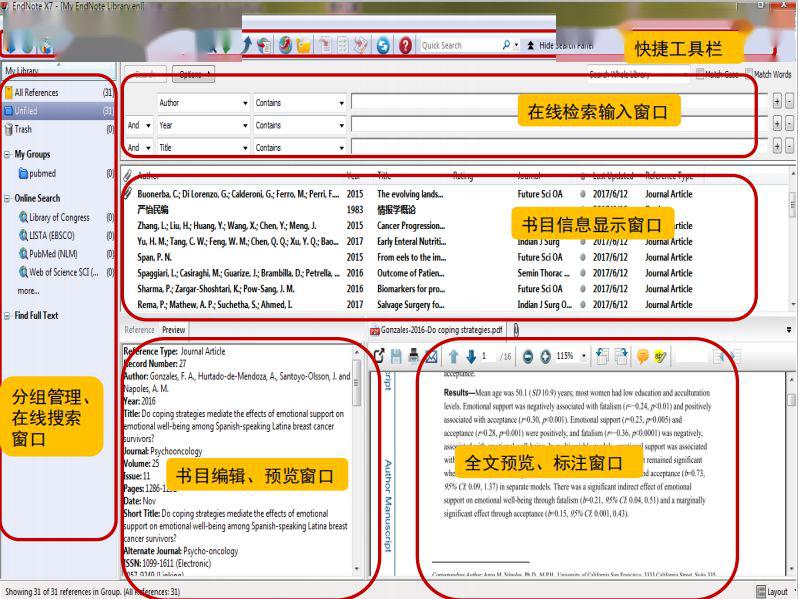 新奧門(mén)特免費(fèi)資料大全管家婆,全面數(shù)據(jù)分析_極致版34.682