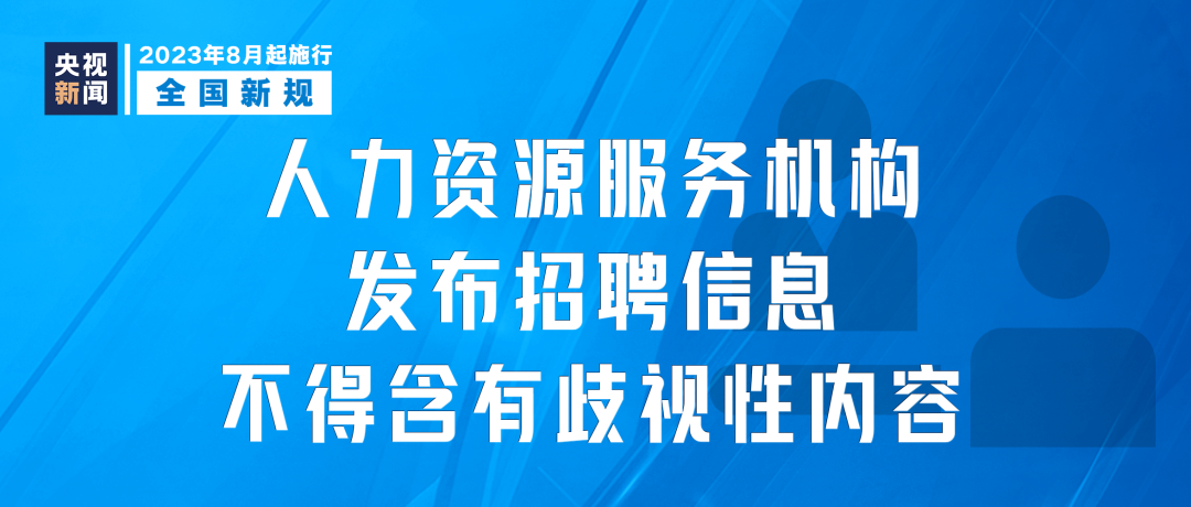 宿州本地最新招工,宿州本地最新招工信息及其影響