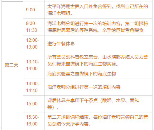 2024年澳門精準(zhǔn)免費(fèi)大全,專業(yè)調(diào)查具體解析_品味版77.293