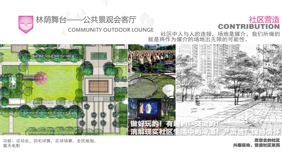 草社區(qū)最新地址入口,安全設(shè)計解析說明法_美學(xué)版56.522