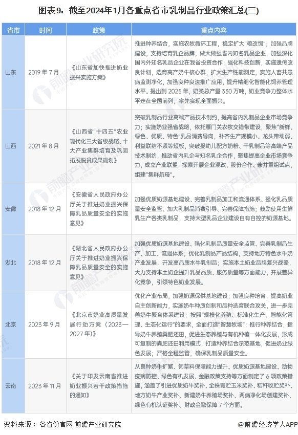 2024澳門資料免費大全,數(shù)據(jù)解釋說明規(guī)劃_明亮版69.247