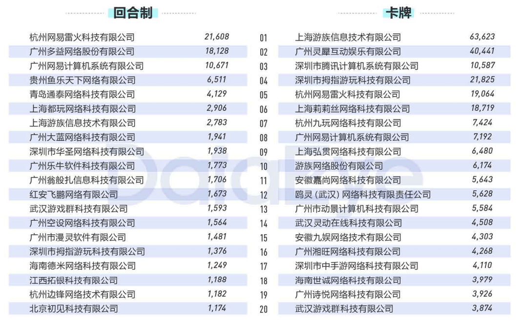 2024年新奧全年資料,國際事務(wù)_響應(yīng)版62.662