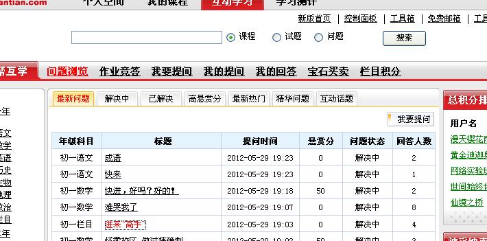 2024年12月18日 第15頁(yè)