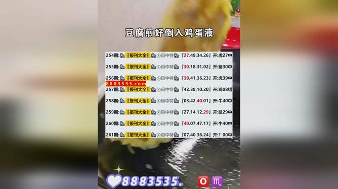 2024新澳開獎(jiǎng)結(jié)果,專業(yè)地調(diào)查詳解_體驗(yàn)版62.720