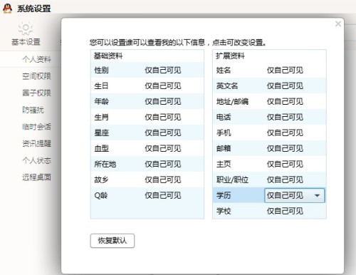 香港免費(fèi)公開資料大全,解答配置方案_遠(yuǎn)光版23.642