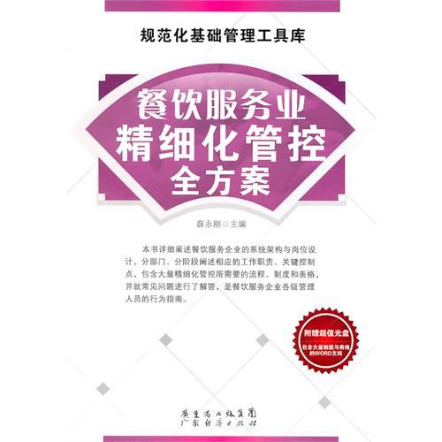 新2024年澳門天天開好彩,精細(xì)化方案決策_(dá)持久版84.292