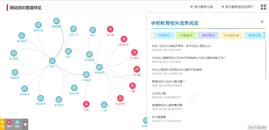 新澳精準(zhǔn)資料免費(fèi)公開,決策支持方案_榮耀版62.749