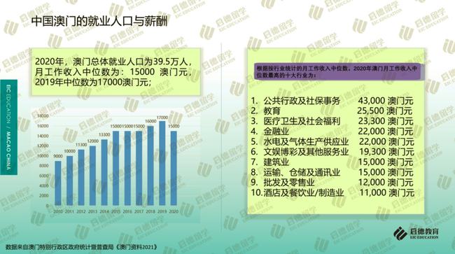 2024年12月19日 第89頁