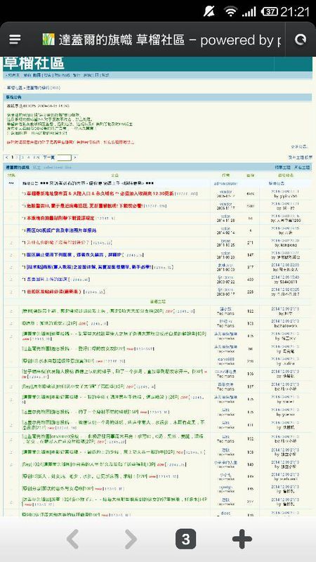 草社區(qū)最新地址入口,實(shí)地觀察解釋定義_計(jì)算能力版76.536