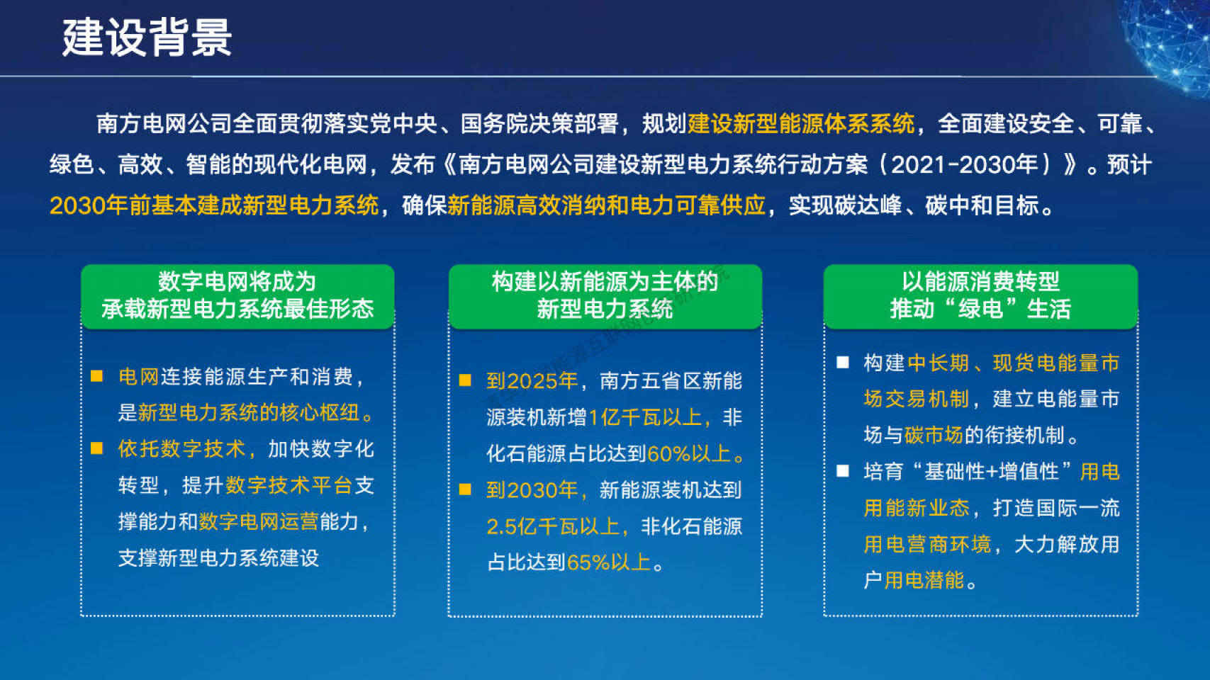 2024新奧門免費(fèi)資料,資源部署方案_線上版29.498