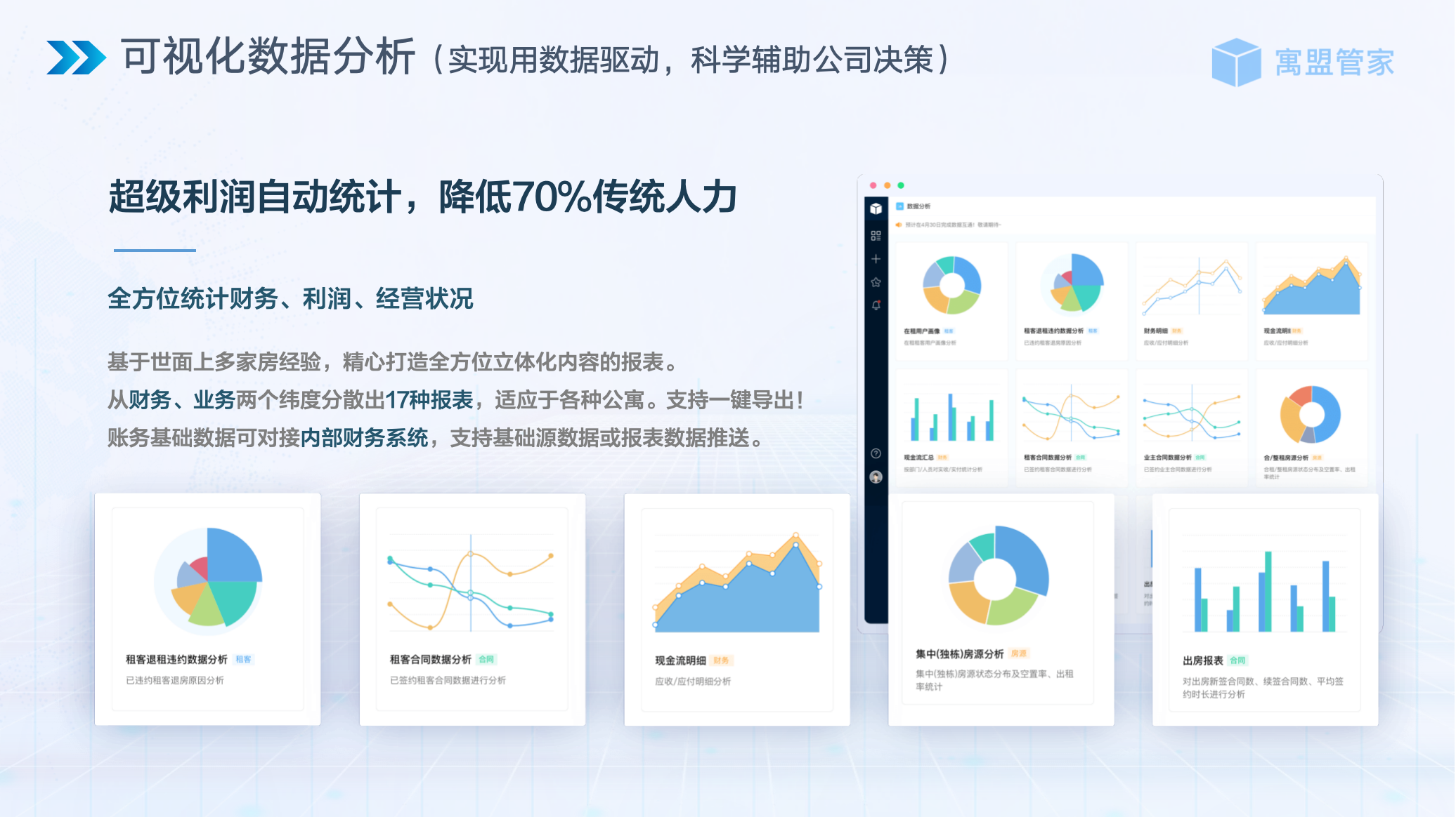 正版資料愛(ài)資料大全,快速解決方式指南_智能版53.518