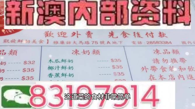 新澳門精準資料大全管家婆料,創(chuàng)新計劃制定_別致版25.593