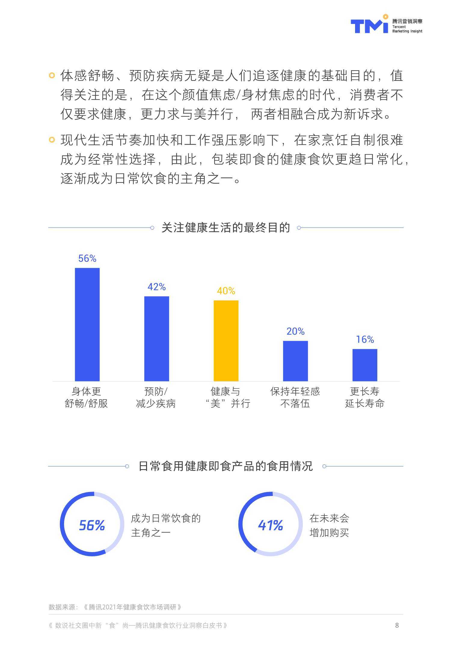 2024香港正版資料免費(fèi)盾,精準(zhǔn)數(shù)據(jù)評(píng)估_云端版58.456