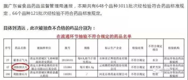 新澳天天開獎資料大全最新54期,多元化診斷解決_零障礙版92.825