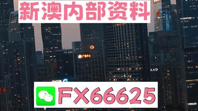 2024年澳門正版免費(fèi),打分排隊法_智慧共享版66.540