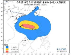 瓊海臺風(fēng)最新消息,瓊海臺風(fēng)最新消息，全方位應(yīng)對，保障安全