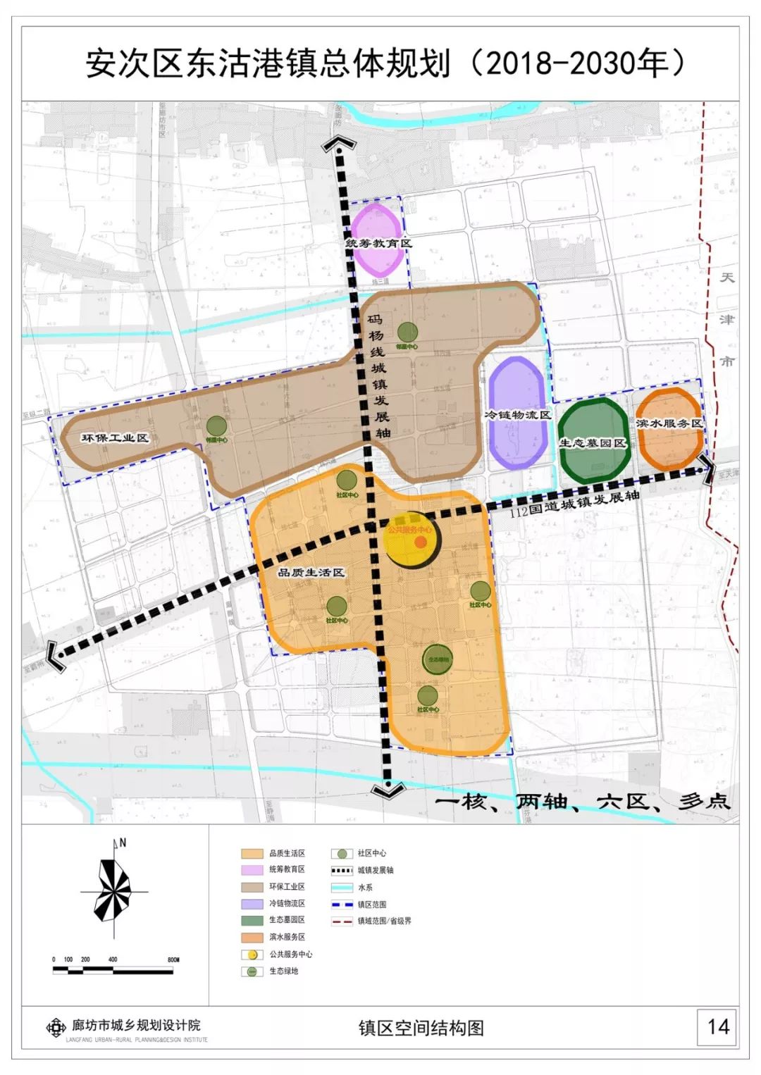 安次區(qū)東沽港最新規(guī)劃,安次區(qū)東沽港最新規(guī)劃，描繪未來(lái)的繁榮藍(lán)圖