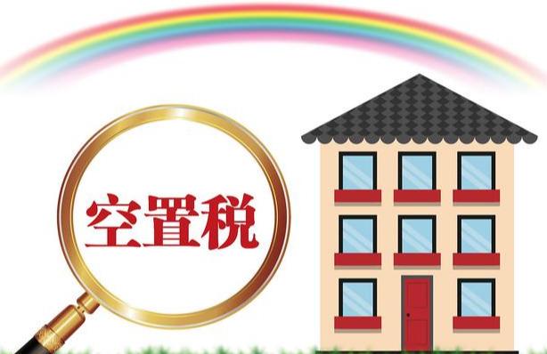 南陽(yáng)市最新房?jī)r(jià),南陽(yáng)市最新房?jī)r(jià)概況及市場(chǎng)趨勢(shì)分析