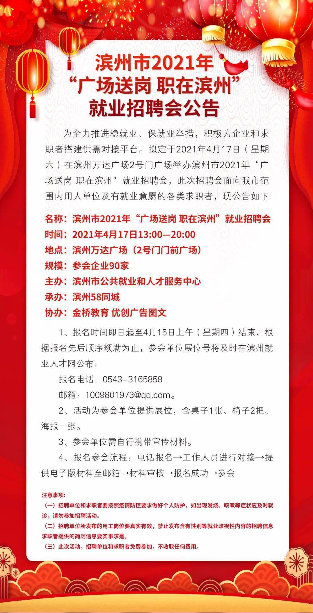 蒙城招聘信息最新招聘,蒙城最新招聘信息，掌握就業(yè)新機(jī)遇，開(kāi)啟職業(yè)新篇章