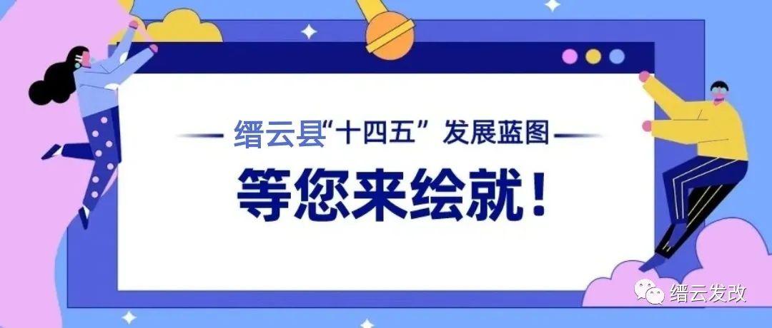 最新縉云新區(qū)規(guī)劃圖,最新縉云新區(qū)規(guī)劃圖，塑造未來城市的藍(lán)圖